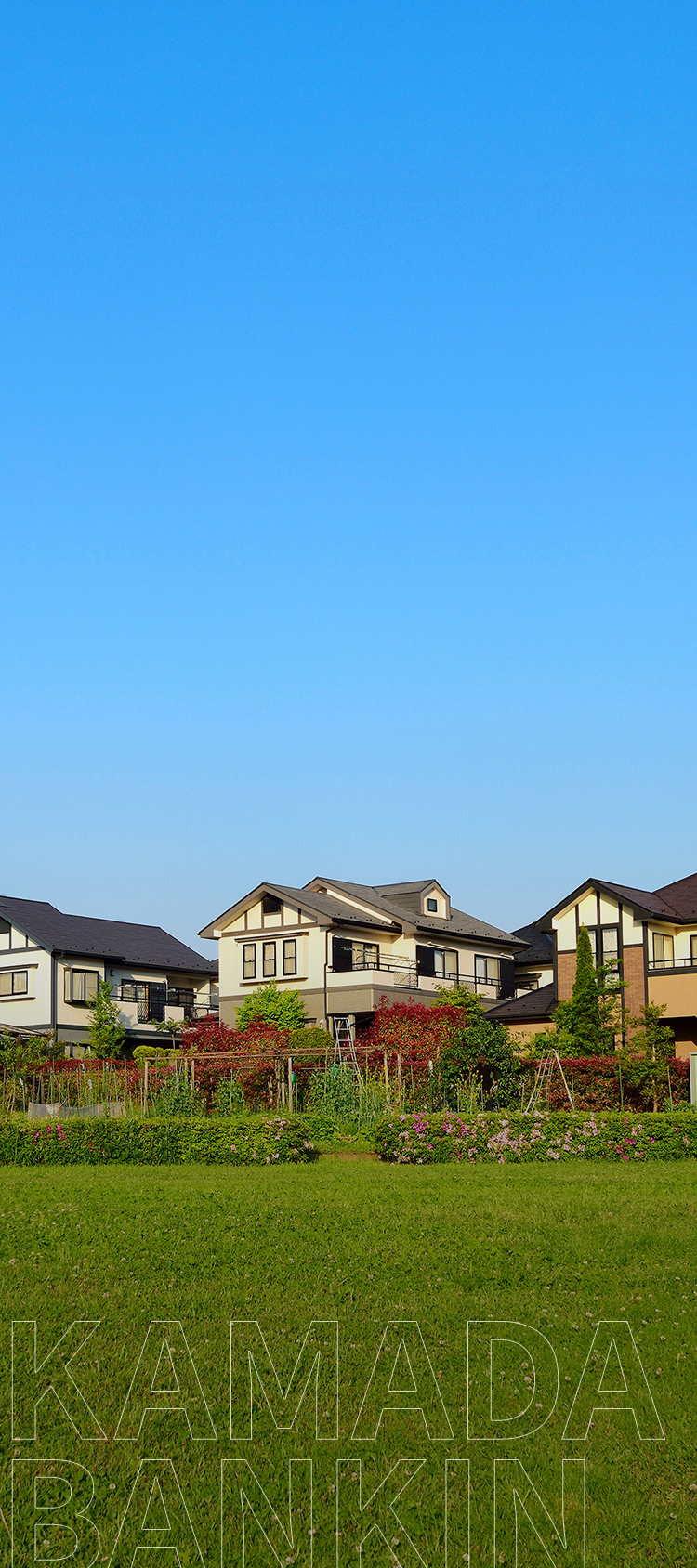 有限会社鎌田板金工業